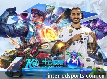 od体育下载 APP